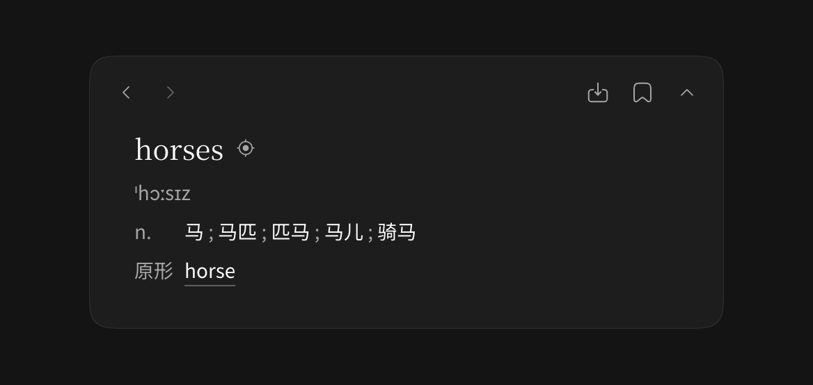 详细词条与工具栏