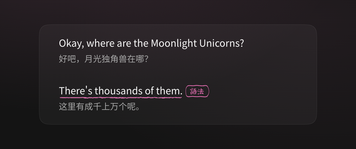 从句末标签打开讲解