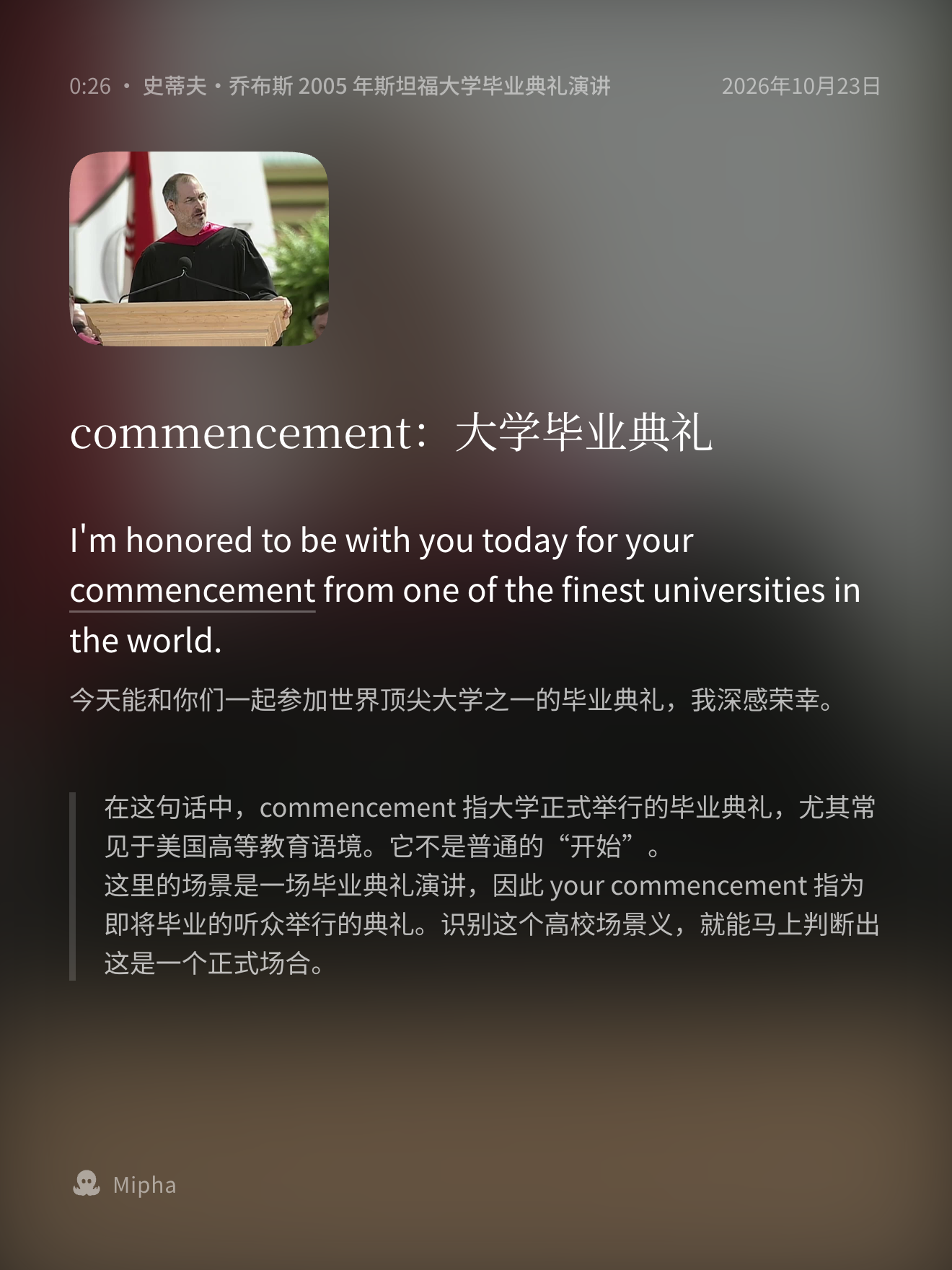 讲解答案卡,包含原句译文与重点讲解