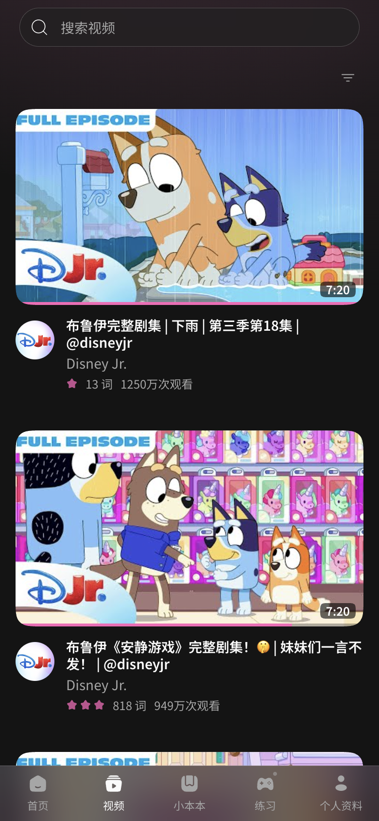 底部导航与个人资料入口